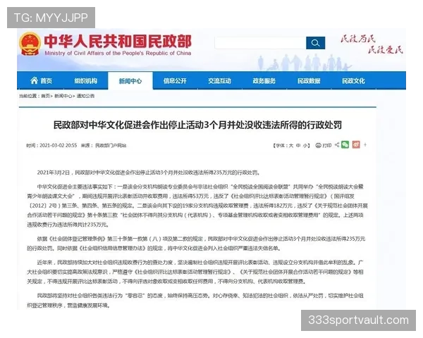 暂停规则解析什么情况下可叫暂停及判罚标准说明