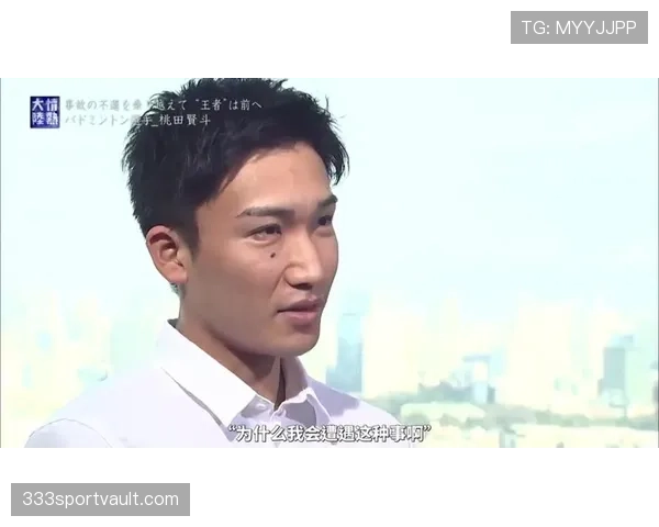 桃田贤斗的酒店账单，朋友看了都沉默了