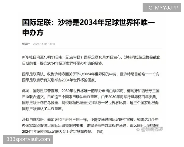 卡塔尔队能否在2026美加墨世界杯复制亚洲杯奇迹