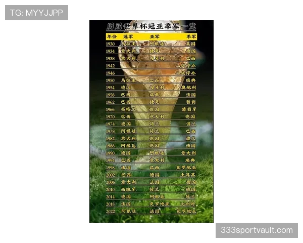 突尼斯世界杯焦点人物盘点